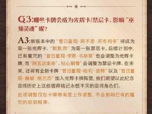 哈利波特魔法觉醒背后的神秘泪痣之谜：揭示其背后的故事与真相