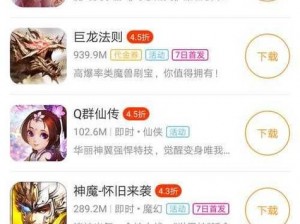 九妖 9.1 免费版——安全稳定的游戏助手