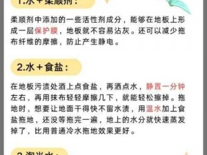 大战我的两个小家用清洁系列产品，让你的家焕然一新