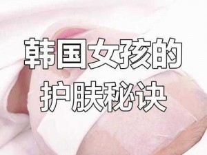 韩国继拇 3 的特色服务——专业美容护肤，打造完美肌肤