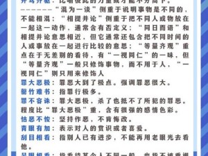 智破难题，深入理解，解析成语招贤记269关通关之道