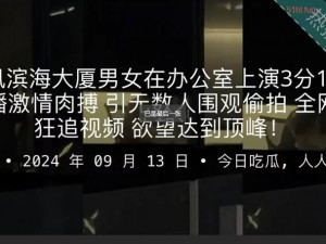 17c 呱呱爆料——一款实时爆料、社交互动的资讯平台