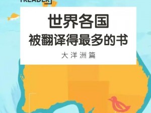 中国娇小与黑人大洋吊小说：探索跨文化性爱的奇妙世界