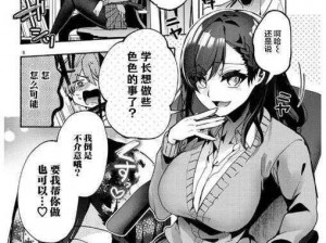 无翼人妻全彩漫画人妻花屋——优质成人漫画，满足你的幻想