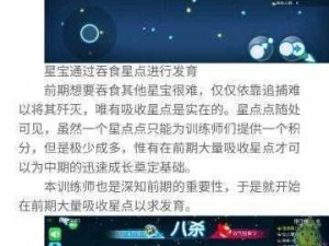 欢乐球分裂实战指南：轻松掌握吃球技巧，实战运用大揭秘