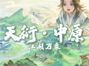 中原新门派江湖闯世，霹雳天下30号不删档开测，武侠江湖风起云涌