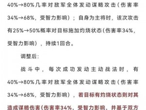 塔防三国志手游：刘备技能解析与情缘系统详解攻略