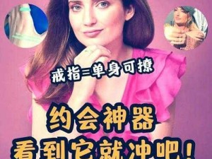 精品盗摄女厕Tp 美女嘘嘘——这款神器，让你随时随地享受独特体验