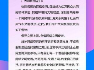 小明通道 1：共享密码，你我共建美好网络家园