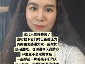 一种名为两个奈头被吃得又翘又硬取消推出的新型食品即将上市