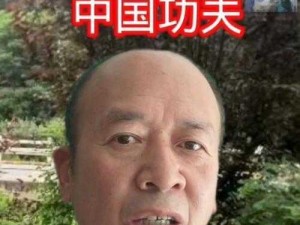 翁公的东西又大又粗又长，持久耐用，给你全新体验