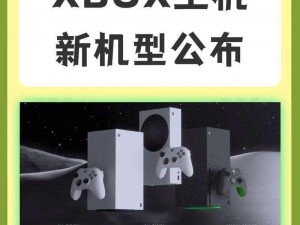 xbox 家庭娱乐主机，连接电视就能免费看在线视频