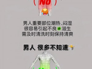 老头把舌头伸进她腿间视频：揭秘全新私密护理液，让你时刻自信清爽