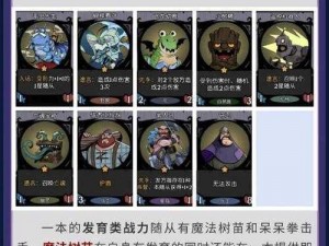 天魔幻想新版本亚瑟狼叔挑战攻略：实战解析与精粹打法揭秘