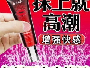 jiZZ 日本老师高潮喷水大全，优质成人用品，提升夫妻生活情趣