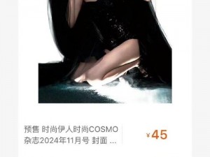 明星狂想曲 610 赵露思限定版盲盒，你值得拥有