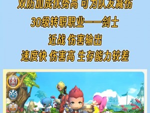 光明勇士的职业荣耀：守护和平的勇者之路探寻与解析