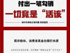 古代人生装聋作哑面对未知事件后果全面解析：隐匿真相的代价与影响概览