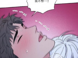 xiuxiu漫画;xiuxiu 漫画：探索未知的奇幻世界