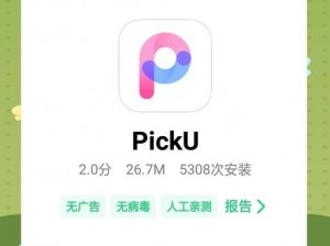 十大黄金软件 app 免费，让你的生活更加便捷和有趣