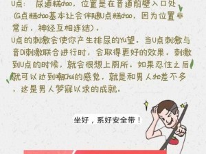 专家建议女生每年被C是什么意思_专家建议：女生每年被 C 是什么意思？