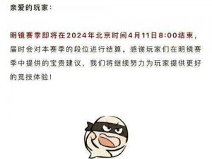 关于永劫无间挑战任务奖励的全面解析与攻略