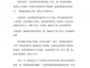 篮球队的公共玩具文章—如何看待篮球队的公共玩具文章？