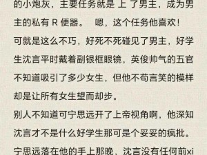 被教官cao到爽男男(被教官调教到爽的男男故事)