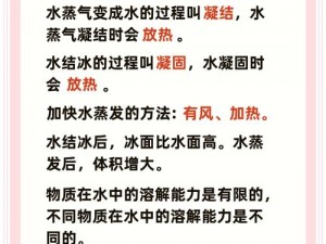 活下去手游：水的奥秘与物资兑换指南——手游生存中水的用途揭秘