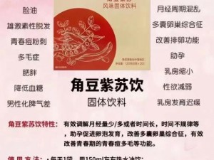 三个媳妇陈淑蓉结局：一款令人惊喜的产品