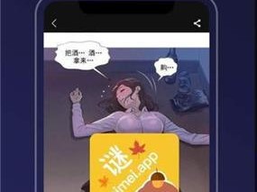 漫蛙 2 免费漫画官网 - 海量正版漫画，精彩不断