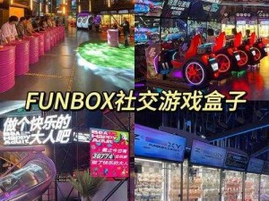 155fun 游戏盒子，海量游戏免费畅玩