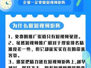 热门短视频应用，海量视频资源免费畅享