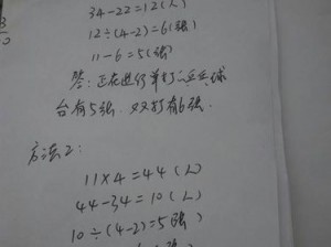 11 个球两人轮流，挑战你的智慧与技巧