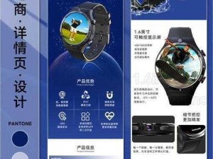 日本 WWWWWXXXX888 高品质电子产品，让你的生活更智能