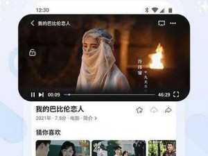 91 在线无码精品秘入口九电影介绍：一款提供海量精品影视资源的在线播放 APP