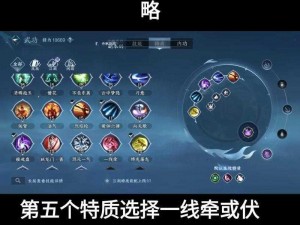 逆水寒手游素问门派技艺探秘：偷师何派成就江湖传奇？