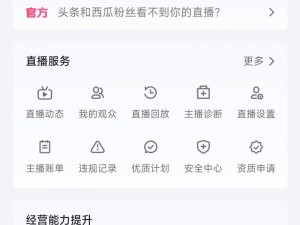 麻豆短视频传媒 APP 免费下载，看视频赚钱，让你轻松赚钱