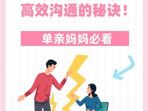 母亲身体教育青春期孩子，专家：科学引导很重要