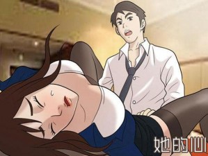 全彩十八禁漫画无遮拦、十八禁全彩漫画无遮拦，刺激你的视觉感官