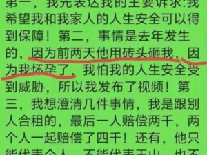 黑料大事记：盘点那些年的震惊全网的事件