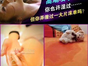 在教室伦流澡到高潮 H 爽视频：畅享极致私密体验