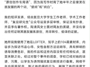 人妻被公牛疯狂进入 人妻被公牛疯狂进入，是怎样的离奇经历？