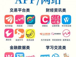 免费行情网站app页面广告;免费行情网站 app 页面广告设计的注意事项