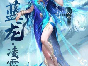 《魔域手游2》神兽如意嘟嘟：华丽归来