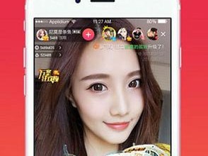 妖精直播 APP 新版下载——一款功能强大的手机直播软件