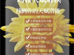 鹿鼎记天赋攻略：优化天赋搭配，事半功倍高效攻略心得分享