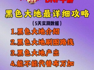 大地资源7页拒绝改写、大地资源 7 页为何拒绝被改写？