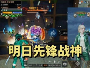 明日之后战斗先锋：英勇前行，开启新篇章的勇士之路