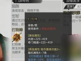 绝世秘籍揭秘：侠客上乘武学丹功效及独特获取途径详解